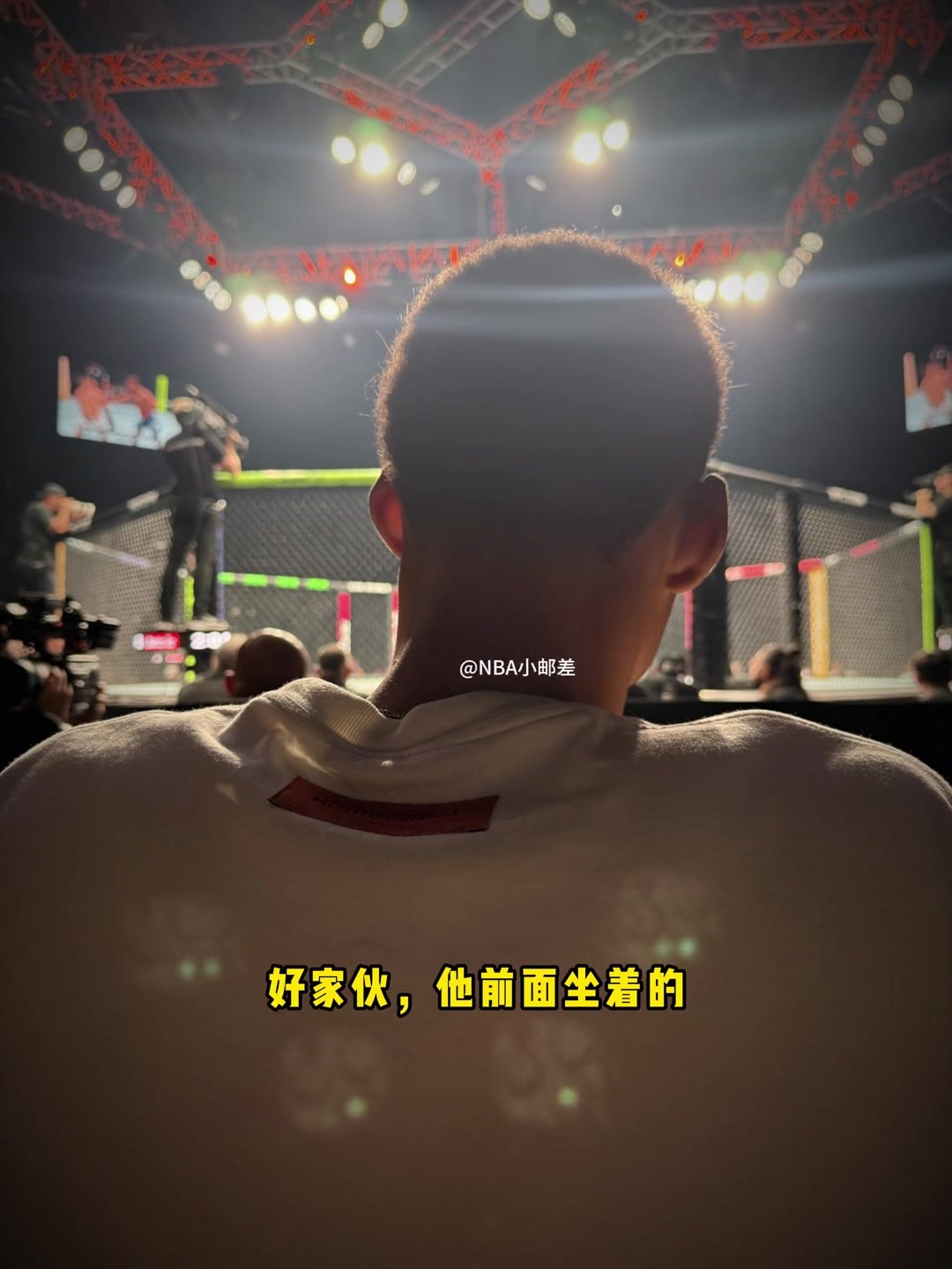 笑不活了😂 文班去看UFC巴黎站，直接把后排观众视线全挡住了